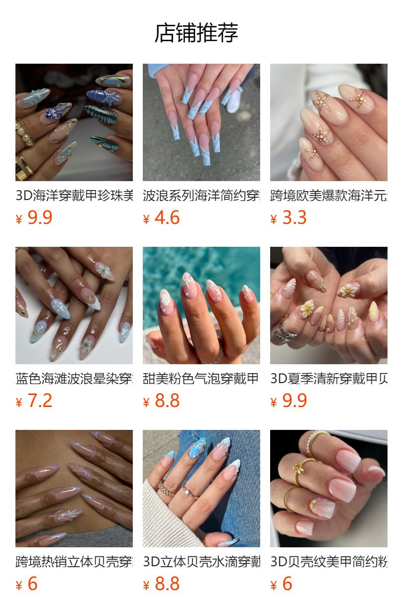 365nails: "Pink Beach Starfish Square" – French Tip Press-on Nails – Image 6