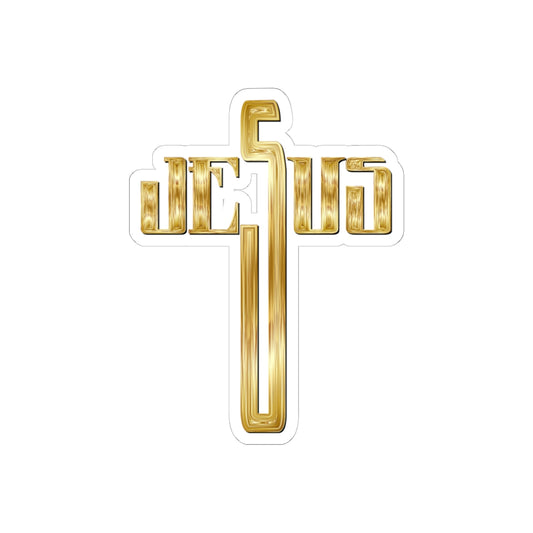 Gold Jesus Kiss-Cut Stickers - Faithful Decor for Laptops, Journals, Bibles, Gifts for Christians, Religious Reminders