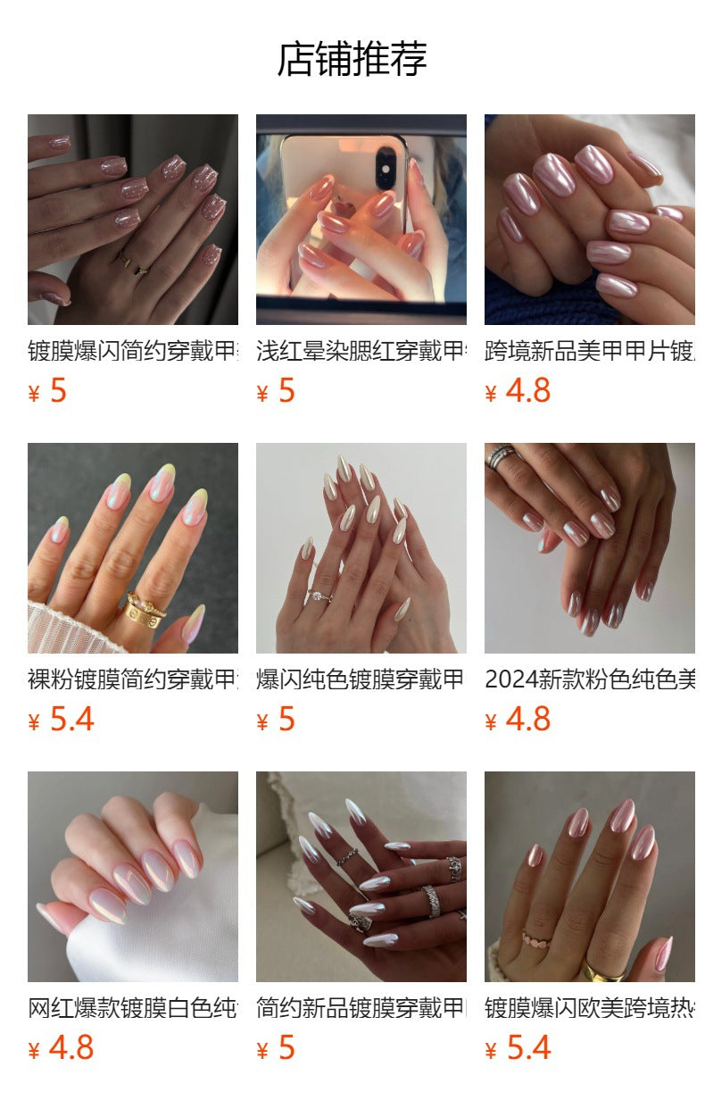365nails: "Glossy Natural Nude Oval" – Minimalist Press-on Nails – Image 6