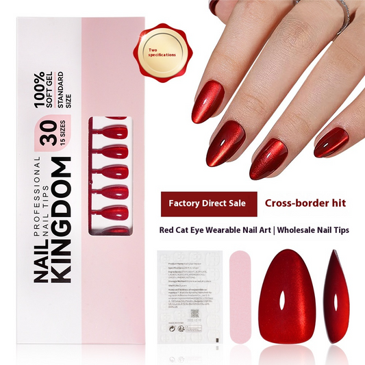 Red Cat Eye Short Almond Press On Nails (MOQ=3) – Image 2