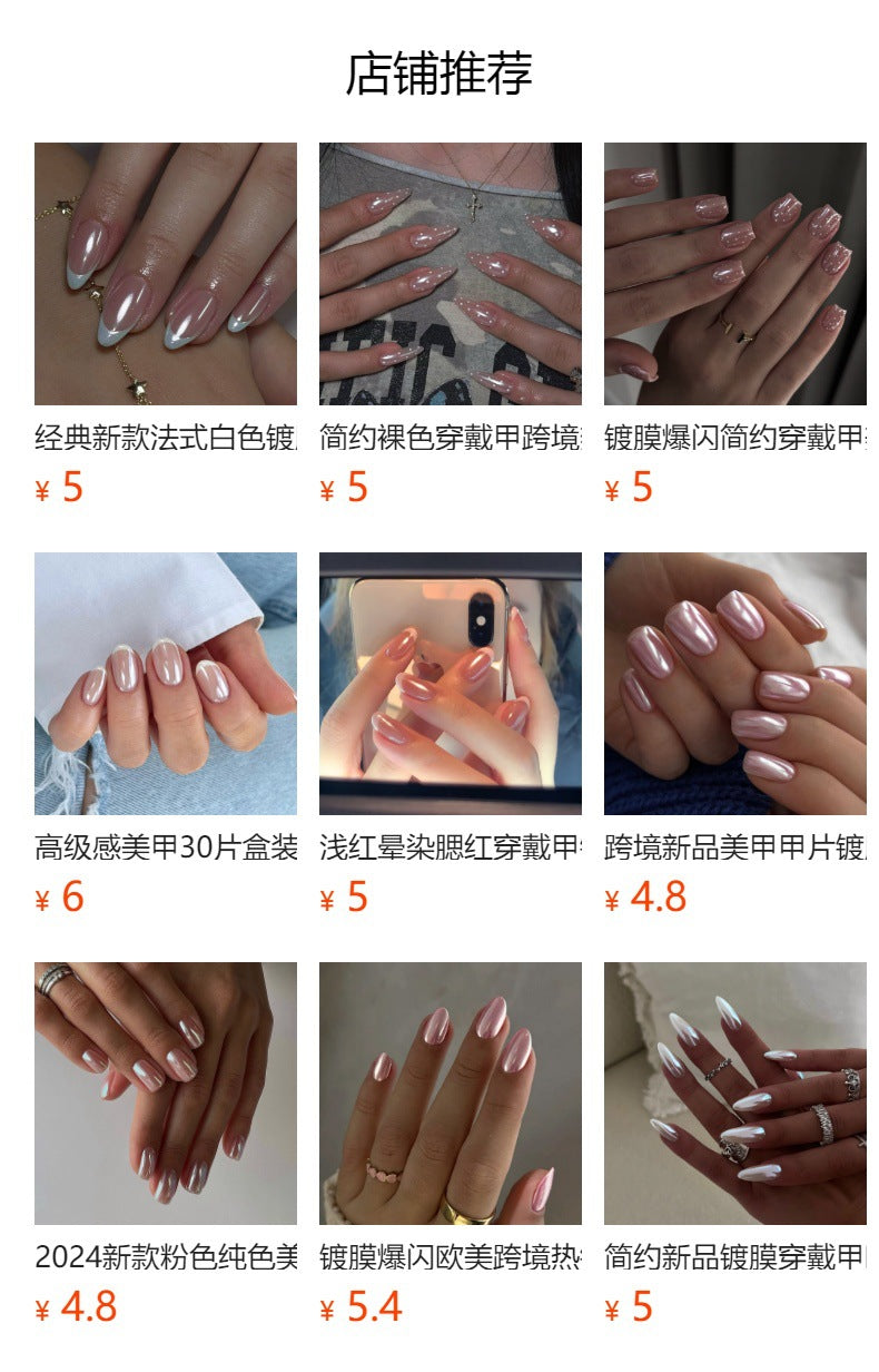 365nails: "Soft Sky Blue Short Square" – Glossy Solid Press-on Nails – Image 6