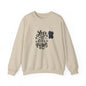 Crewneck Sweatshirt - "Love Has Four Paws" Dog Lover Graphic