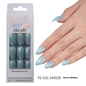 Press on nails Advanced Aurora Fine Flash Almond Short Nail Film Removable Fake Nail Prefabricated Solid Color  Nail Art Wholesale (MOQ=3)