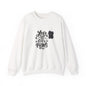Crewneck Sweatshirt - "Love Has Four Paws" Dog Lover Graphic