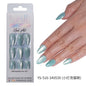 "Luminous Cat Eye Collection" - Multi-Color 32Pcs Press-On Nails Set – Image 12