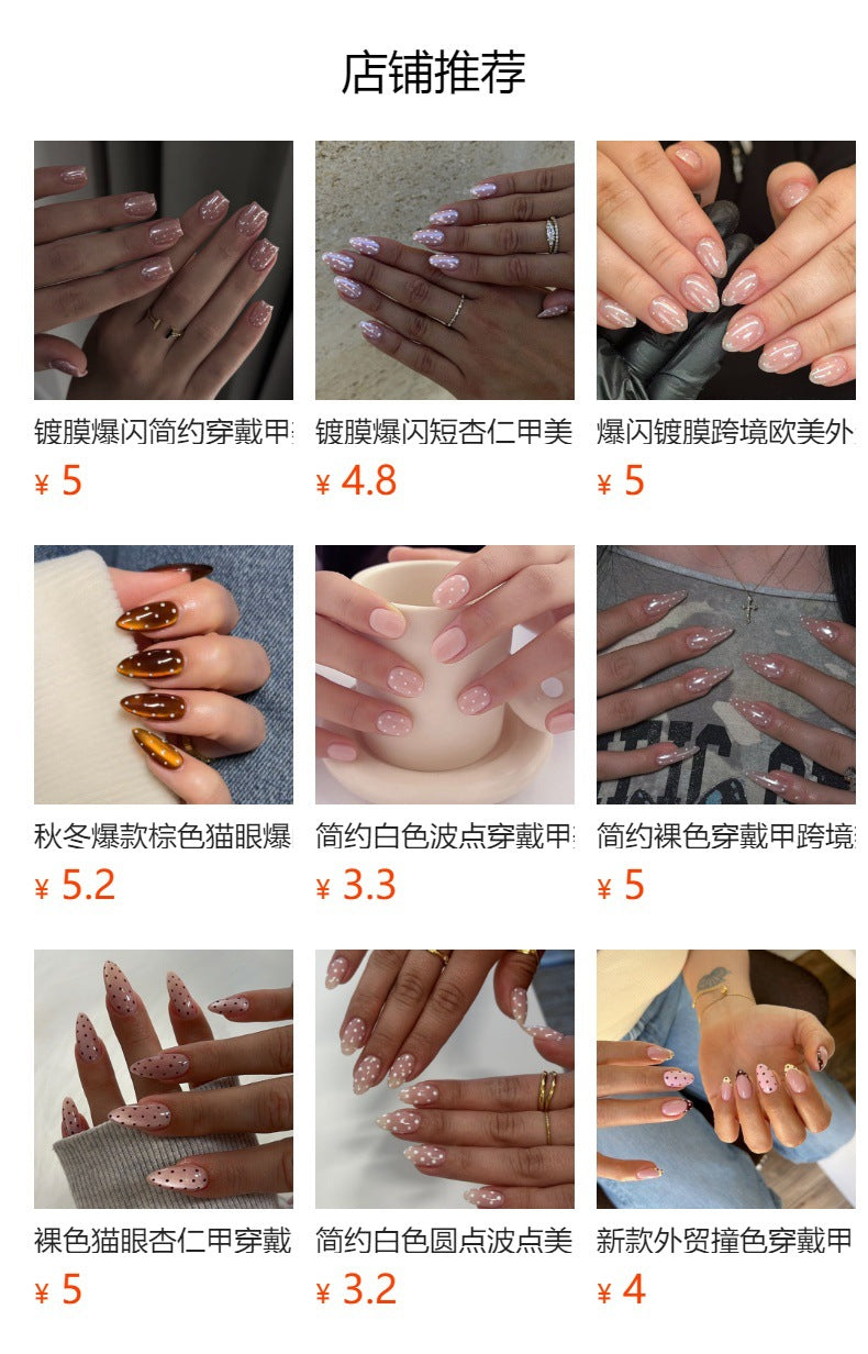 365nails: "Pink Polka Dot Almond" – Natural Press-on Nails – Image 6