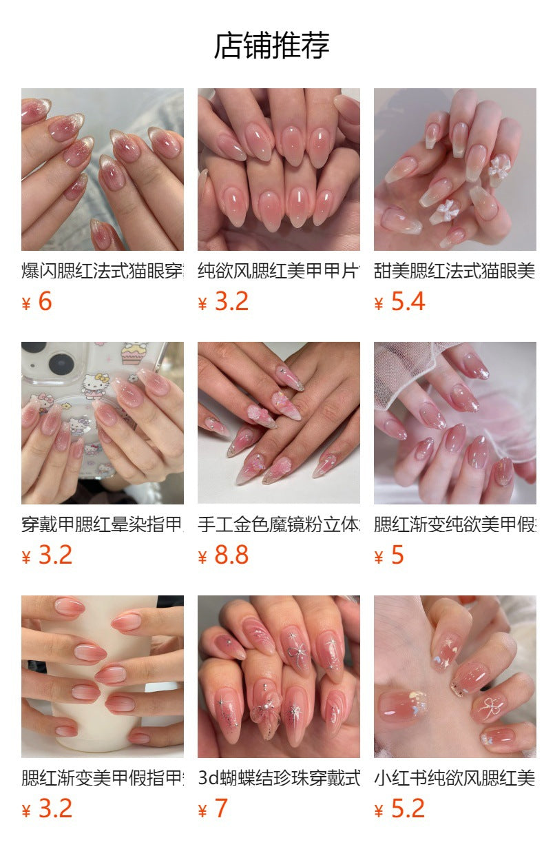 "Peach Ombre Oval" – Gradient Nude Press-on Nails – Image 6