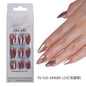 "Luminous Cat Eye Collection" - Multi-Color 32Pcs Press-On Nails Set – Image 13
