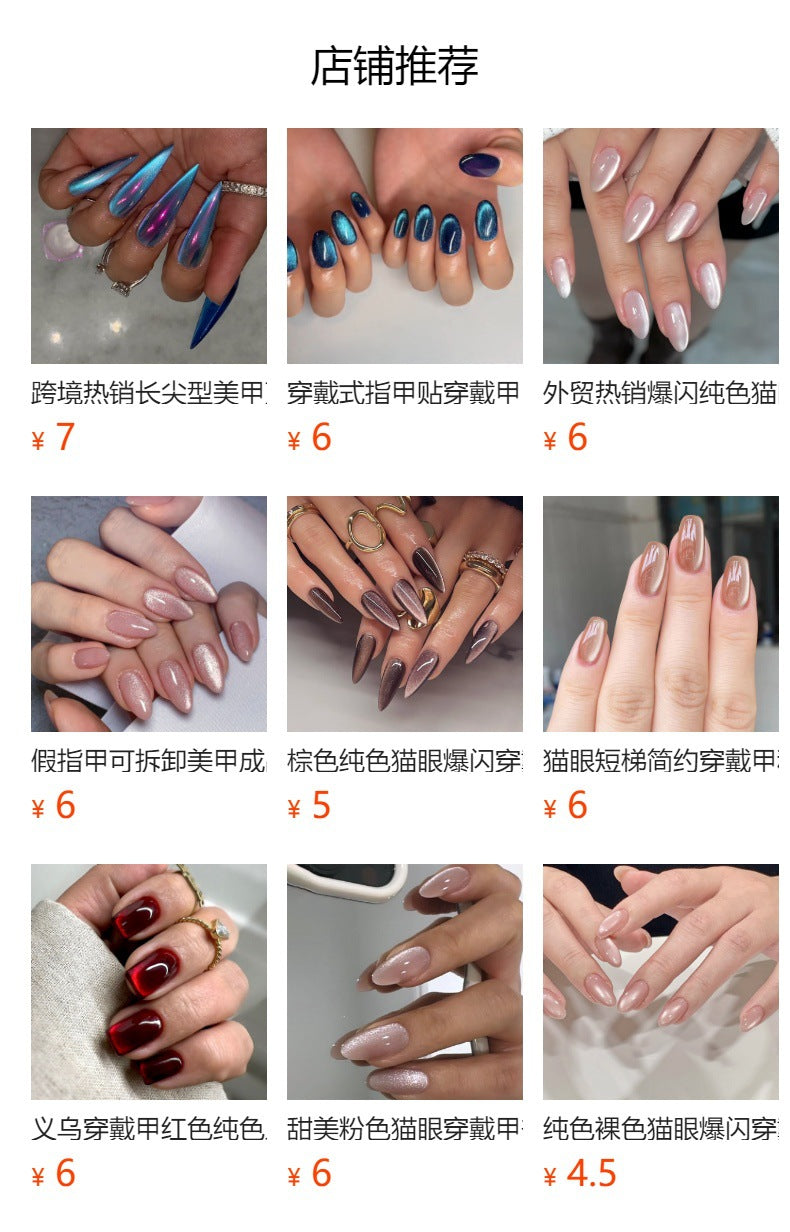 30-piece set blue solid color cat eye press-on nails - medium length almond shape – Image 6