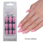 Press on nails Advanced Aurora Fine Flash Almond Short Nail Film Removable Fake Nail Prefabricated Solid Color  Nail Art Wholesale (MOQ=3)