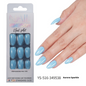 Press on nails Advanced Aurora Fine Flash Almond Short Nail Film Removable Fake Nail Prefabricated Solid Color  Nail Art Wholesale (MOQ=3)