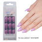 Press on nails Advanced Aurora Fine Flash Almond Short Nail Film Removable Fake Nail Prefabricated Solid Color  Nail Art Wholesale (MOQ=3)