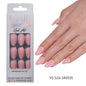 Press on nails Advanced Aurora Fine Flash Almond Short Nail Film Removable Fake Nail Prefabricated Solid Color  Nail Art Wholesale (MOQ=3)