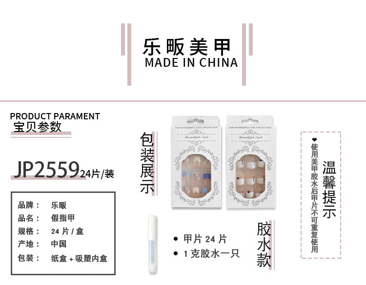 "Baby Blue Blush & Blossom" - Precision Crafted Press-On Nails – Image 6